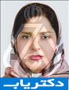 دکتر فاطمه خورسند کماچالی