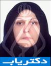 دکتر نصرت قائمی بلهری