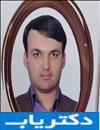 دکتر ابوالفضل نمازی