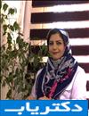 دکتر زهرا وکیل آزاد