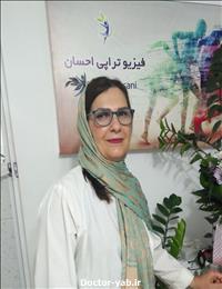 شعله احسانی