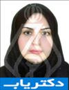 دکتر فهیمه ناظمیان