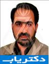 دکتر حمید نصر اصفهانی