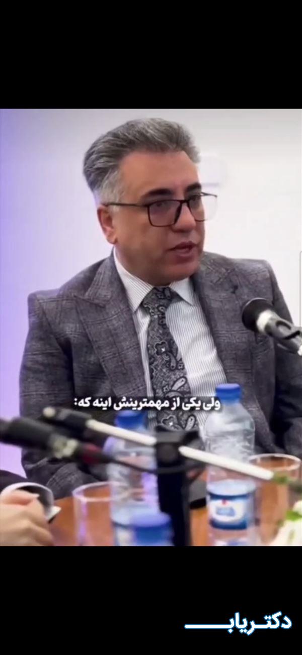 نمونه کار دکتر اسداله کیانی هرچگانی