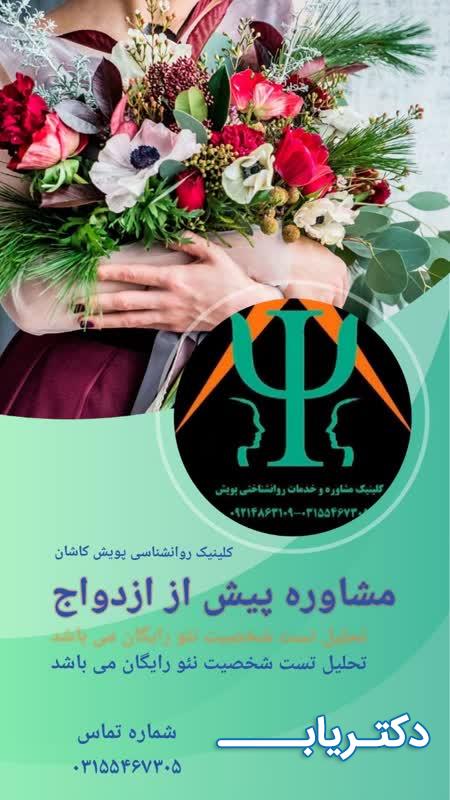 نمونه کار محمد مهدی آسیابان