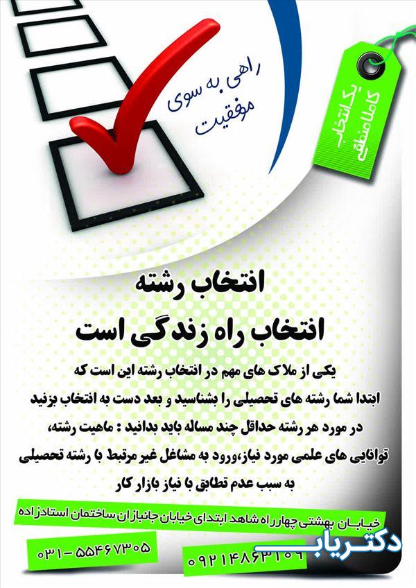 نمونه کار محمد مهدی آسیابان
