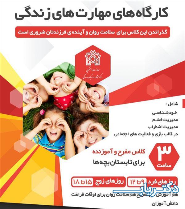 نمونه کار محمد مهدی آسیابان