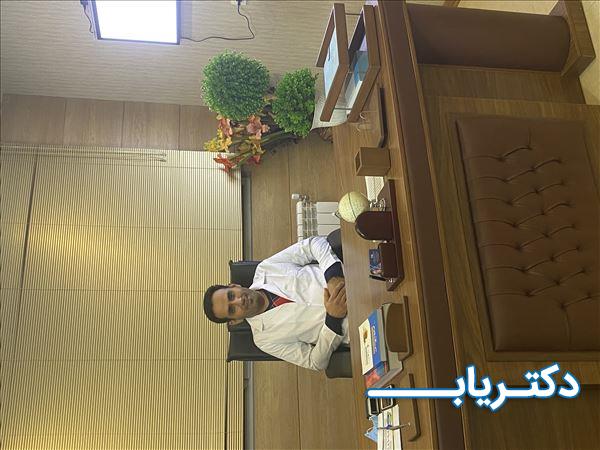 نمونه کار دکتر محمدعلی مشگلانی 1