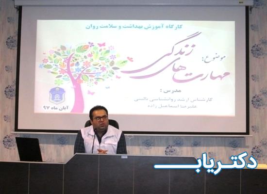 نمونه کار مرکز مشاوره حس آرامش 3