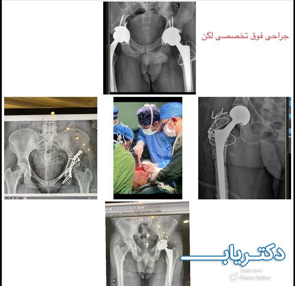 نمونه کار دکتر علیرضا صحرانورد 1