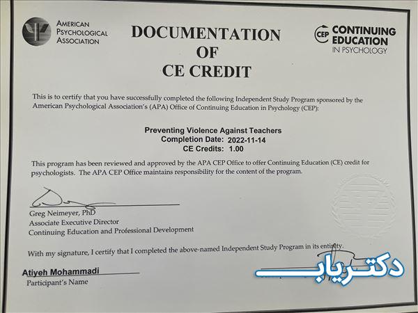 نمونه کار عطیه محمدی 1