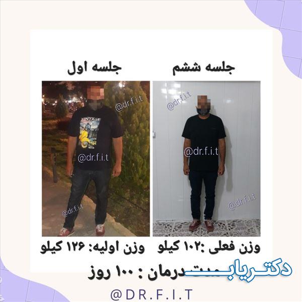 نمونه کار آزاده فرضی