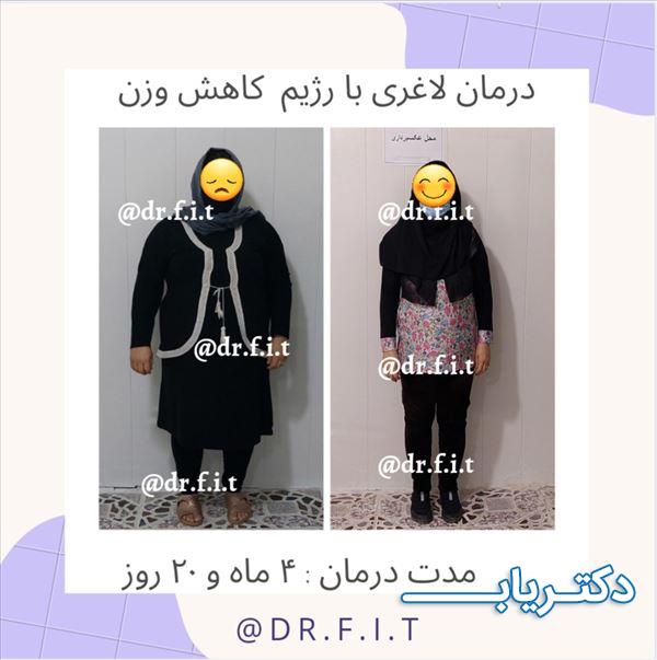 نمونه کار آزاده فرضی