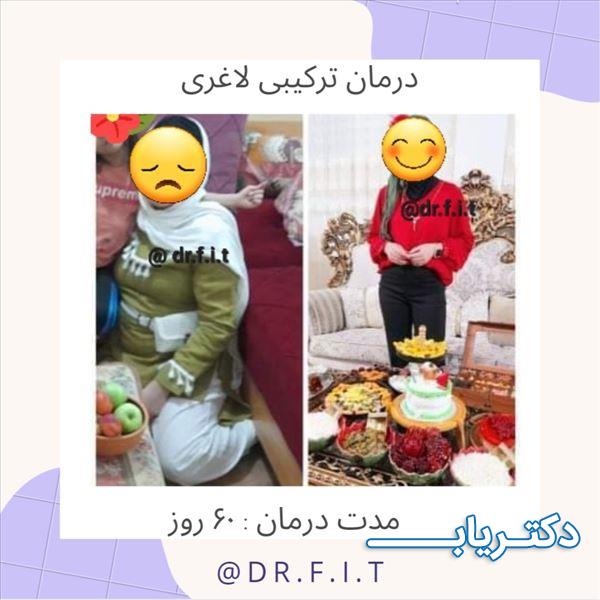 نمونه کار آزاده فرضی 3