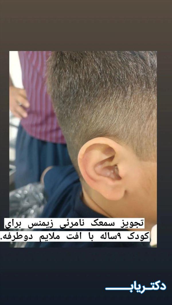 نمونه کار بهروز رحمیان اصل 2