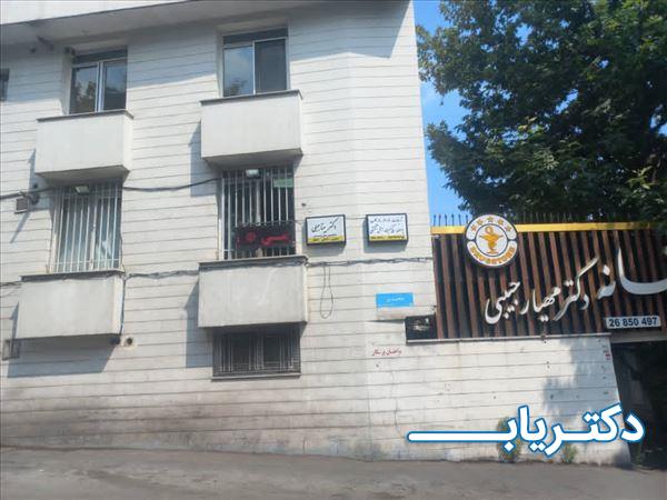 نمونه کار دکتر بیتا جبلی