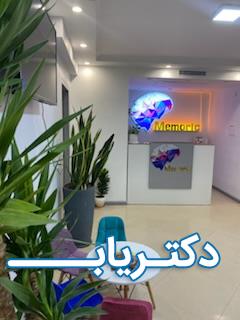 نمونه کار الهام مه آبادی پور 2