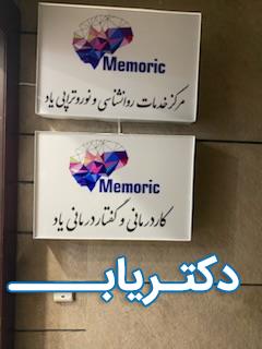 نمونه کار الهام مه آبادی پور 3