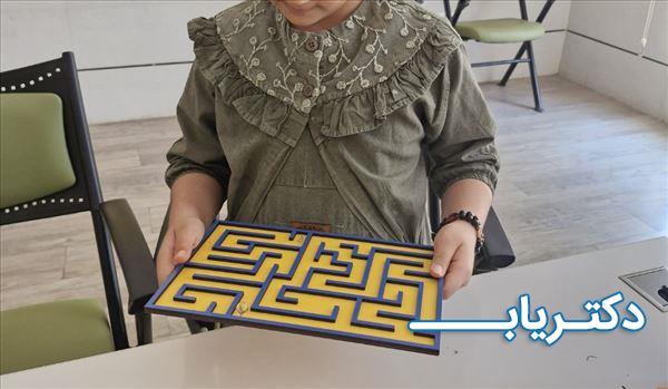نمونه کار سیده فاطمه حسینی
