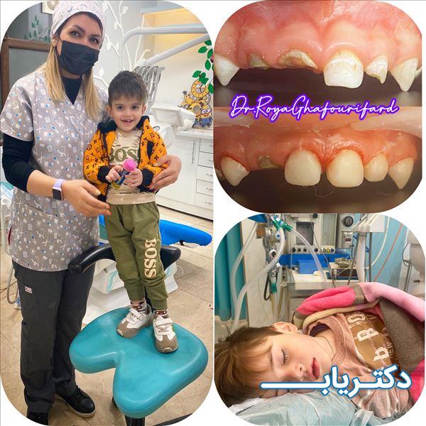 نمونه کار دکتر رویا غفوری فرد 5
