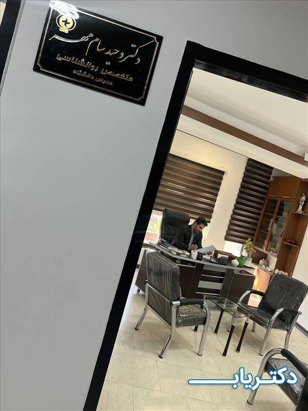 نمونه کار دکتر وحید سام