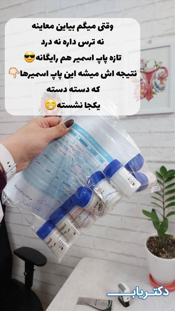 نمونه کار نسرین حاجی میرزایی 3