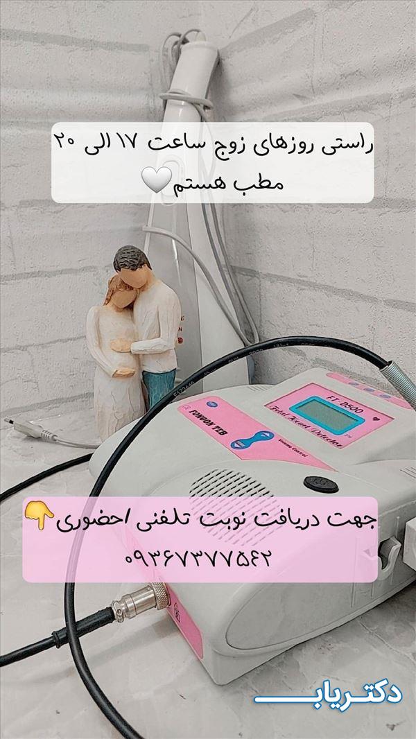 نمونه کار نسرین حاجی میرزایی 4