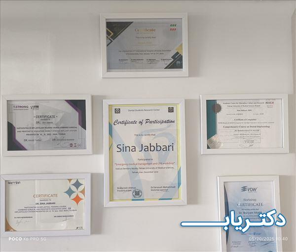 نمونه کار دکتر سینا جباری
