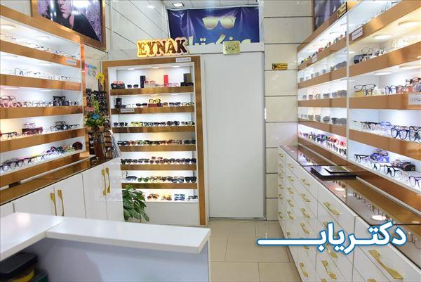 نمونه کار فاطمه پیریائی 2