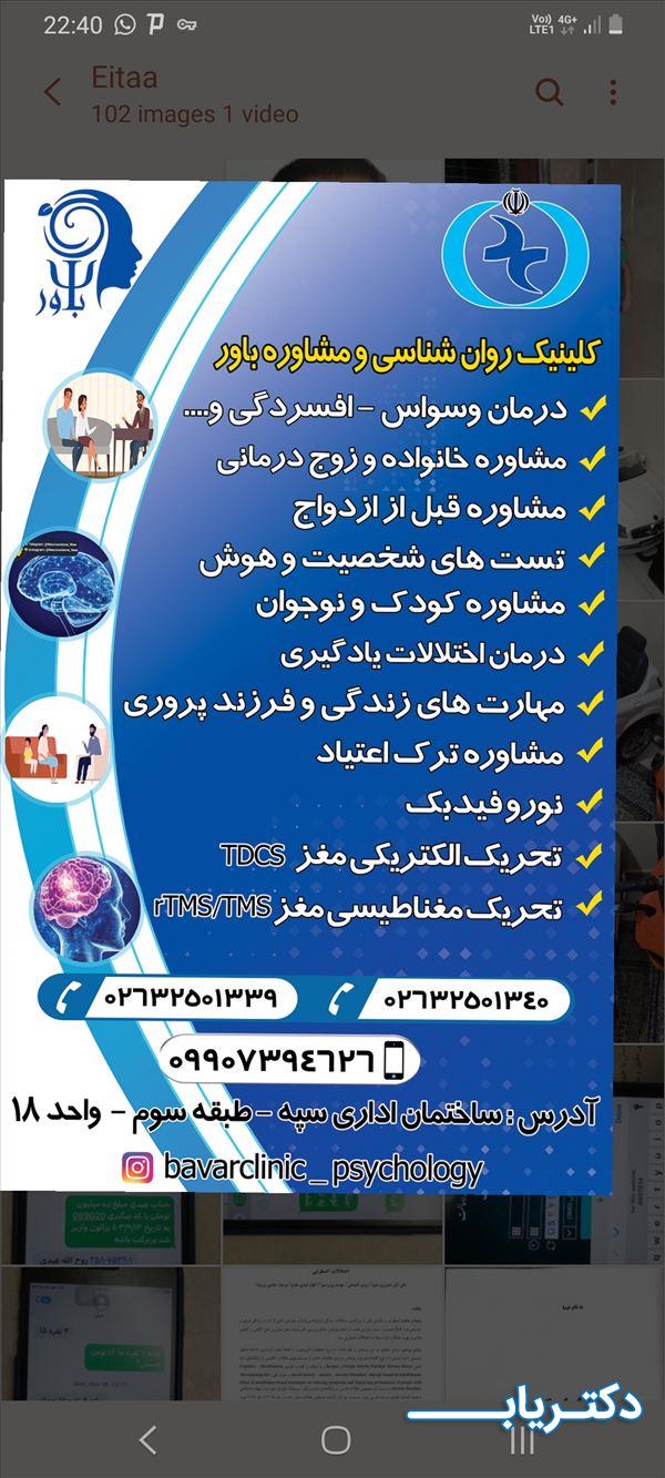 نمونه کار زینب گنجعلی