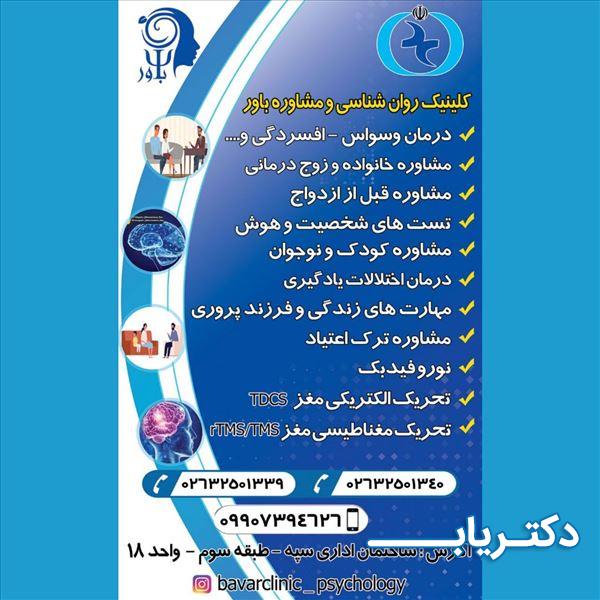 نمونه کار زینب گنجعلی