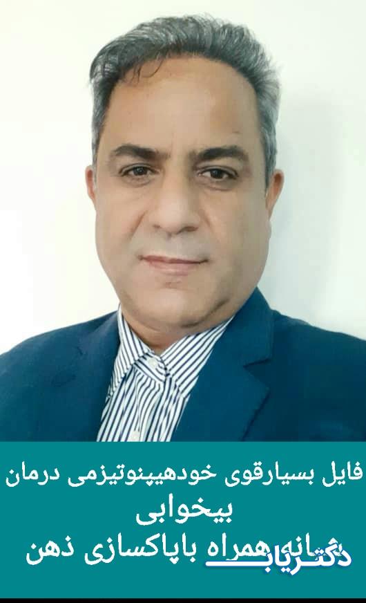 نمونه کار سید حسن موسوی