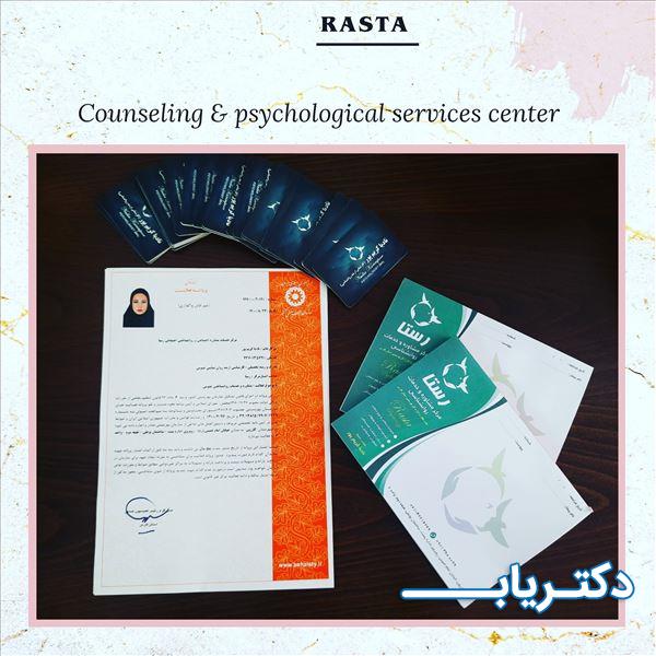 نمونه کار نادیا کریم پور 3