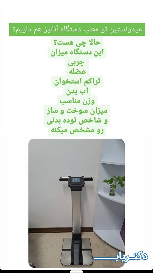 نمونه کار مریم کاشی