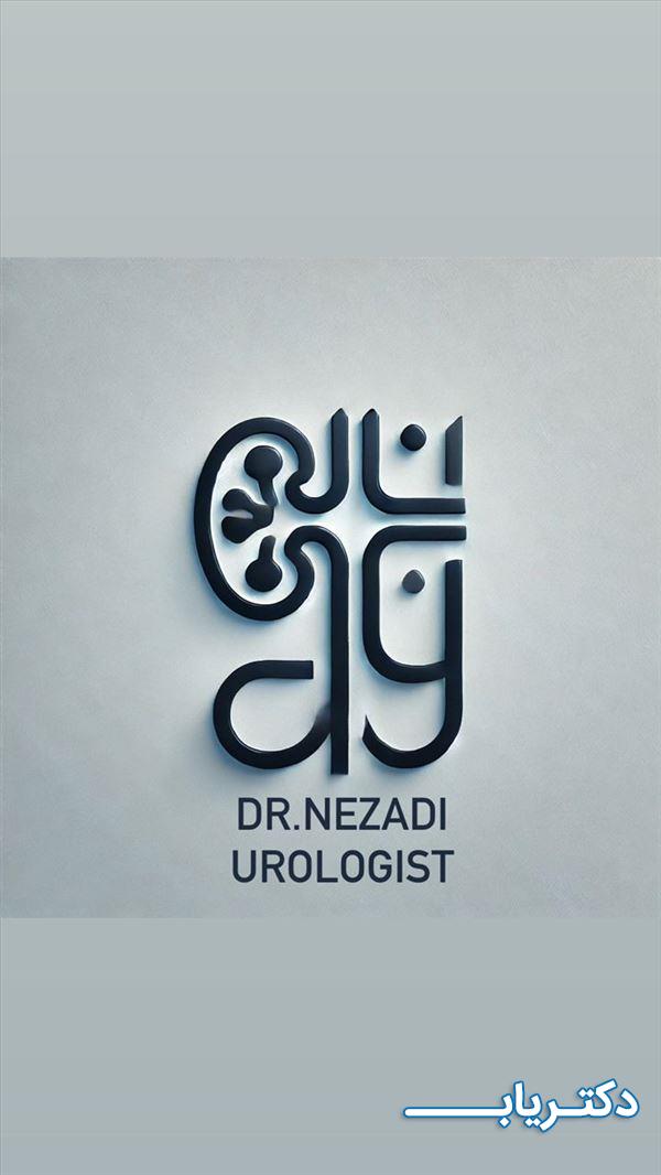 نمونه کار دکتر مهدی یار نزادی 1