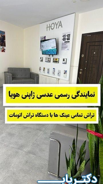 نمونه کار مهلا فضیلتی