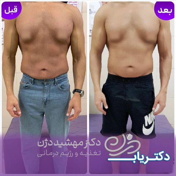 نمونه کار دکتر مهشید دژن 1