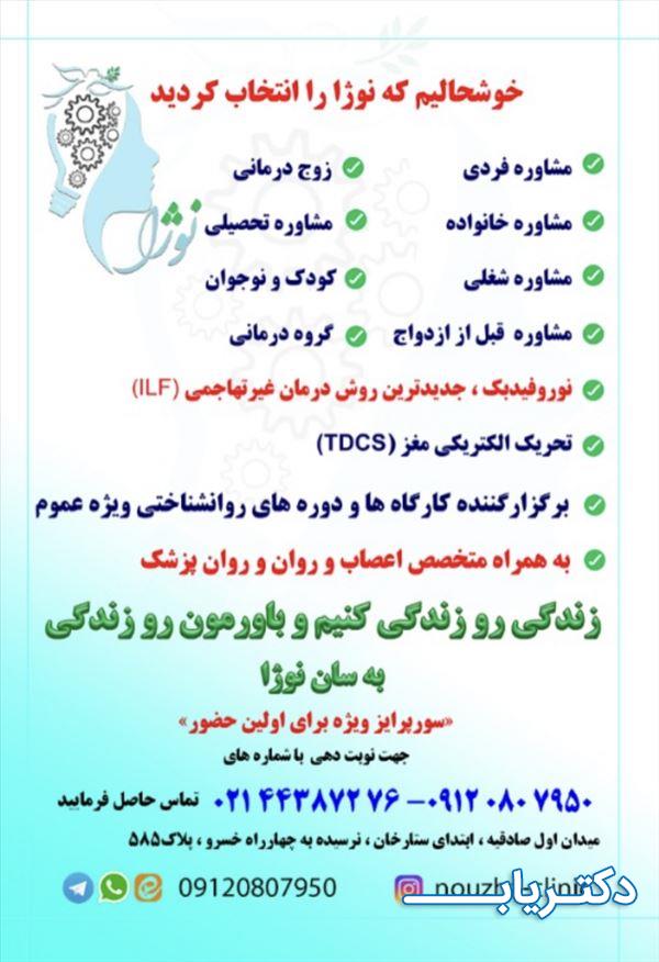 نمونه کار سمانه کرم بخش