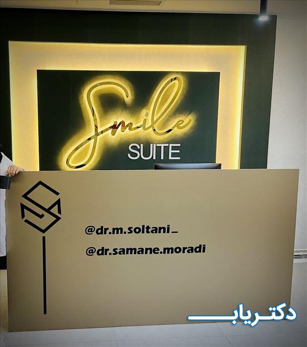 نمونه کار دکتر مهدی سلطانی 1
