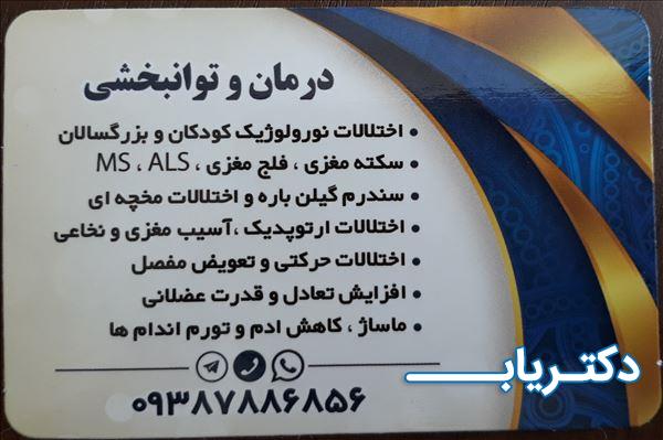 نمونه کار میلاد سالاری 2
