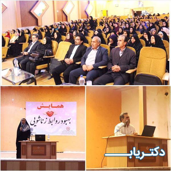 نمونه کار مرکز مشاوره خانواده آریاوند 4