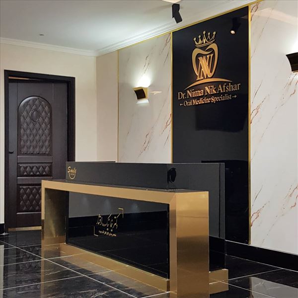 نمونه کار دکتر نیما نیک افشار 3
