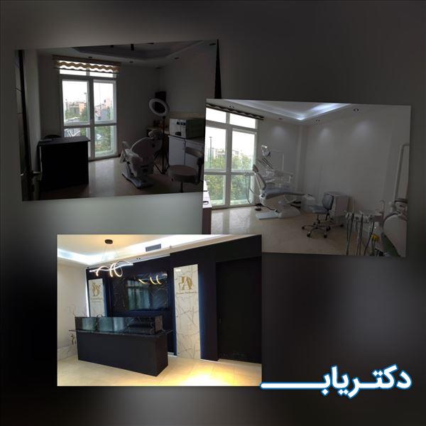 نمونه کار دکتر آذین دریکوندی 1