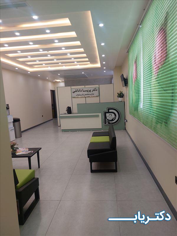 نمونه کار دکتر پریسا داداشی آوینی