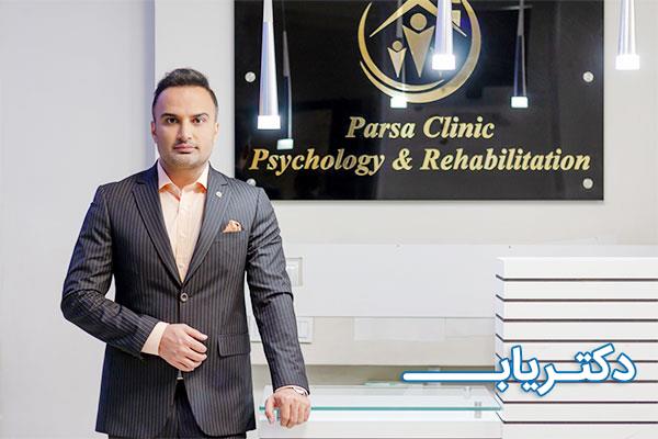 نمونه کار دکتر محمدپارسا عزیزی