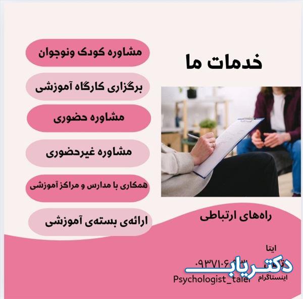 نمونه کار فاطمه طالعی جید