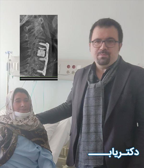 نمونه کار دکتر وحید آقایی