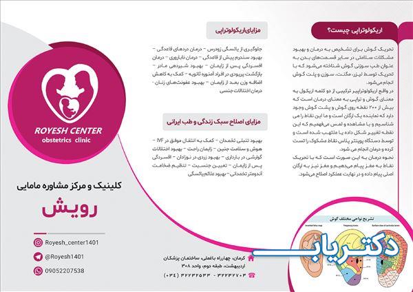 نمونه کار زهرا خالقی 3