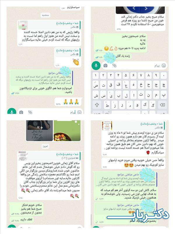 نمونه کار مهران زمانی علویجه 5