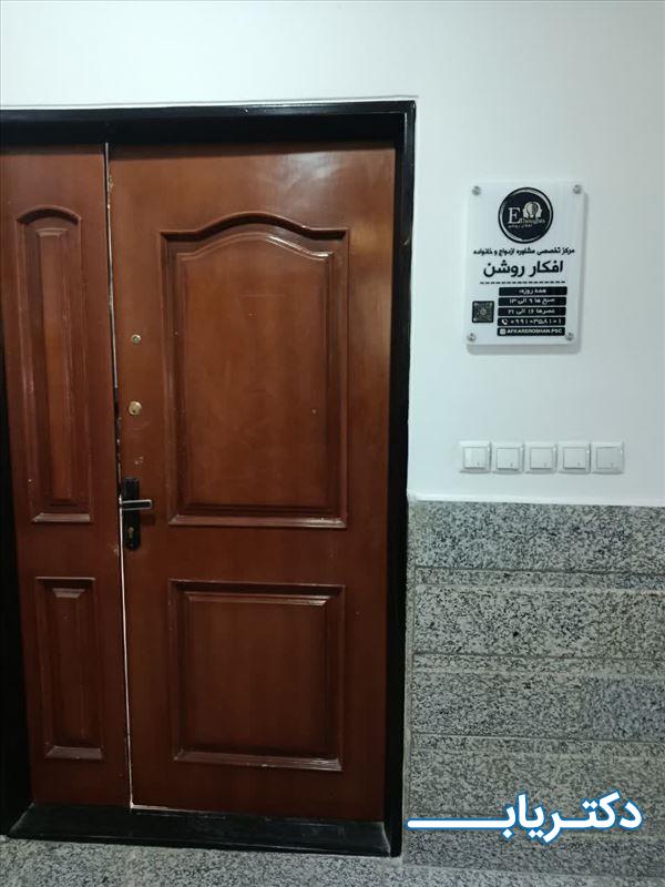 نمونه کار علیرضا جابری